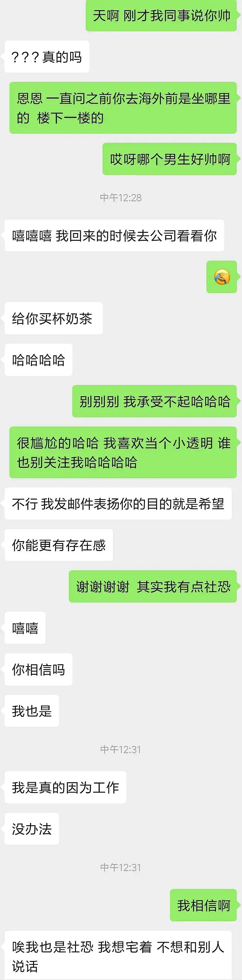 手机qq怎么知道对方删了你_qq如何看对方有没有删你_qq怎么看对方是否删除我