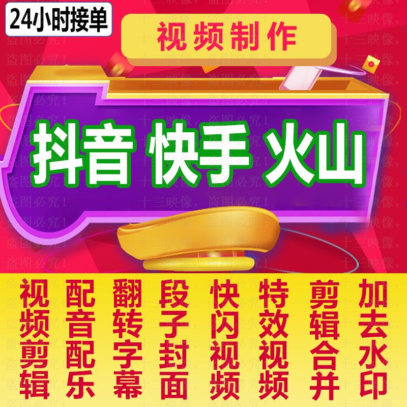 ks刷粉网站全网 最低价啊免费10个秒