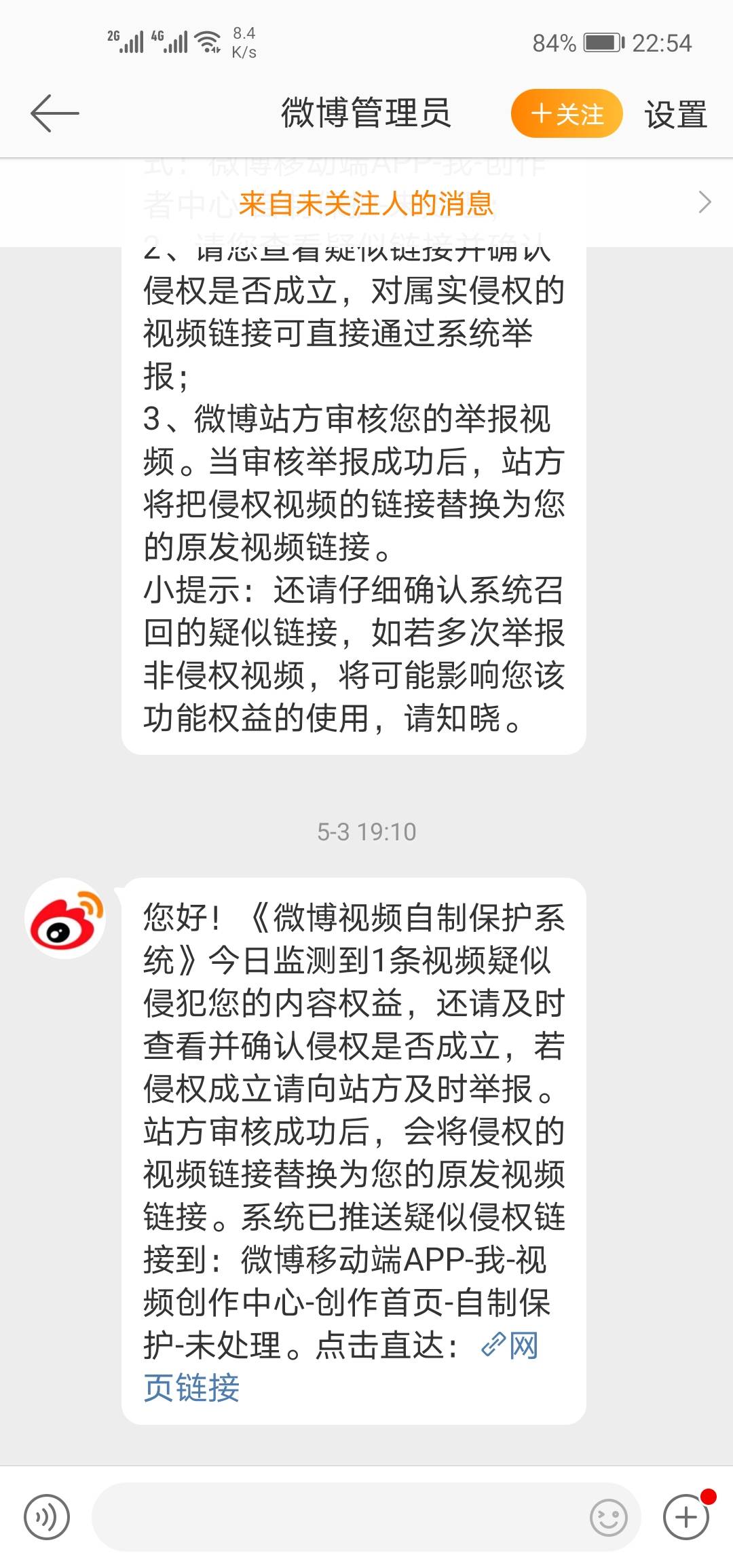 微信怎么快速清理死粉_死粉对账号有影响吗_戴笠死影响战局吗