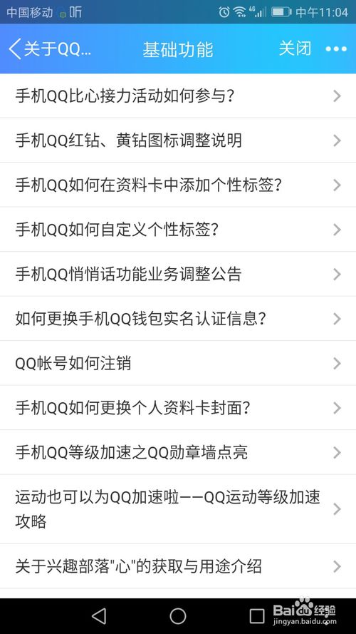 qq名片赞怎么设置不让好友点赞_qq上面的名片赞怎么设置个性点赞_qq名片点赞好友失败