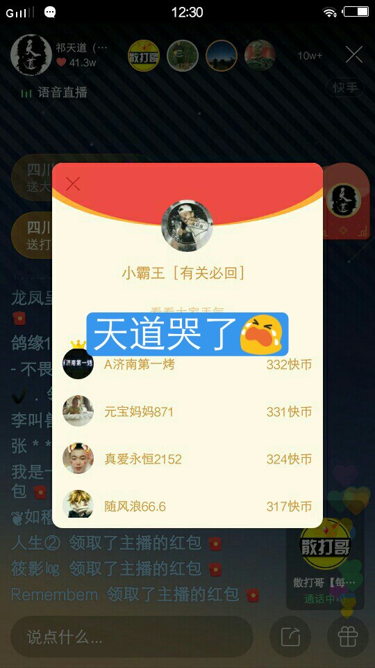 刷快手双击会不会影响上热门_怎么在网站上买快手双击_快手买赞一元一百个双击微信