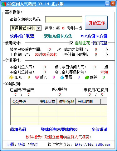 好友名片点赞失败_qq名片赞怎么设置不让好友点赞_怎么让qq个性名片点赞转换成字