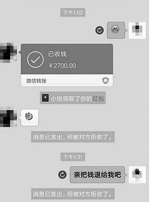 被对方拉黑了还能拉入群了吗_qq空间屏蔽了对方 对方看得到吗_qq如何拉黑对方