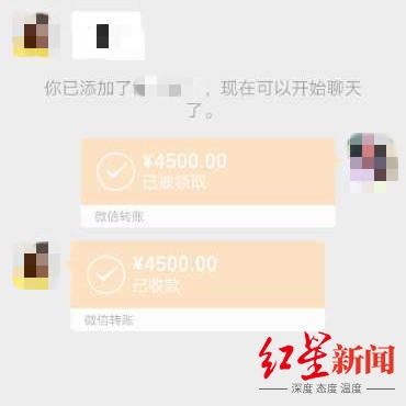 qq空间屏蔽了对方 对方看得到吗_被对方拉黑了还能拉入群了吗_qq如何拉黑对方