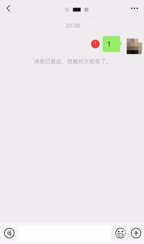 qq拉黑了对方知道吗_对方接受了qq离线文件,我怎么才能知道对方看过没有_qq如何拉黑对方