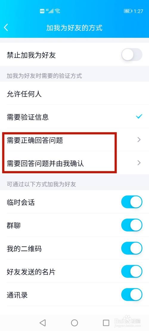 qq空间如何设置权限访问_怎样访问设置了权限的qq空间_怎么设置qq空间访问隐身权限