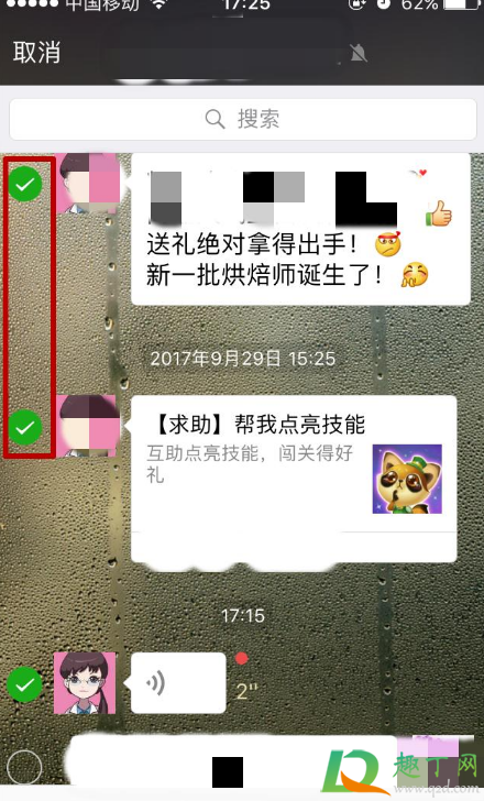 手机qq聊天以前记录_qq如何转发聊天记录给朋友_与男朋友qq聊天的话题