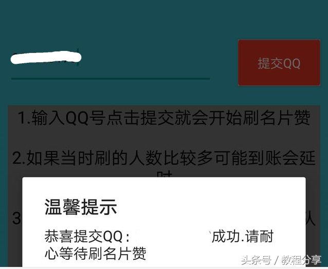 qq名片赞怎么禁止好友点赞_qq名片赞怎么设置不让好友点赞_qq一键点所有好友名片赞