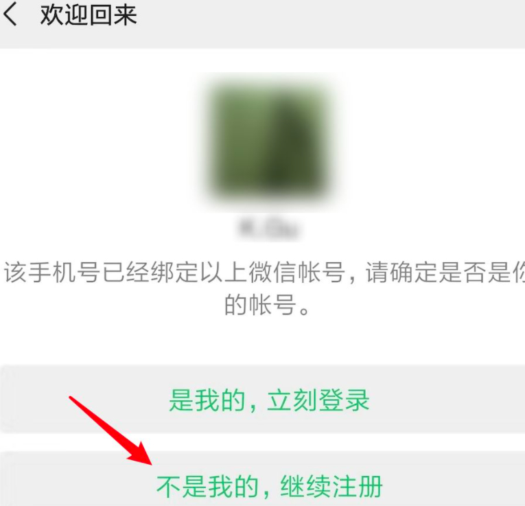 qq如何解除绑定手机号_dnf公众号解除qq绑定_qq号怎么解除绑定手机