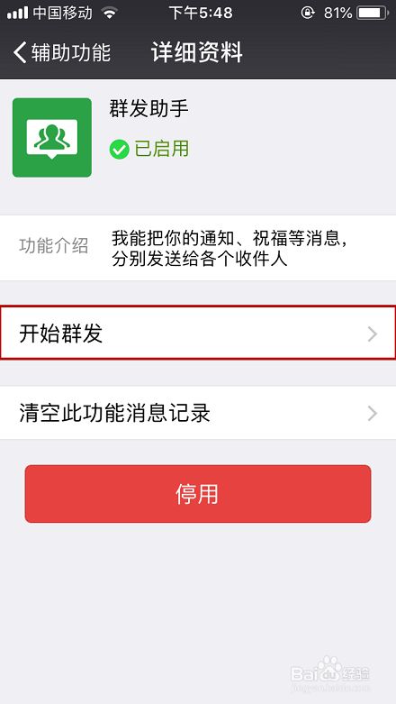 qq怎么给好友发匿名消息_qq如何定时发消息给好友_qq给所有好友发消息