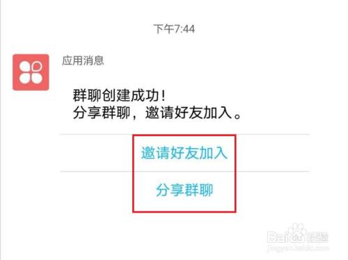 qq如何群发消息给每一个好友_手机qq不加好友怎么群发消息_qq如何群发消息给好友