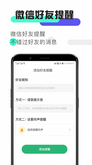 qq如何定时发消息给好友_给qq好友发匿名消息_qq自动发消息给好友