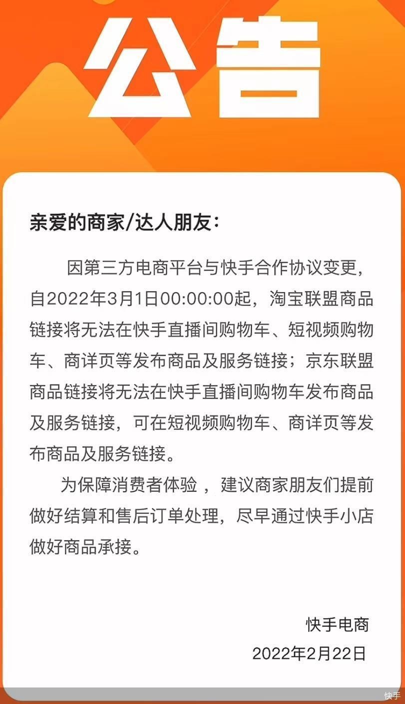 刷快手播放网站_快手刷点赞量网站便宜_怎么在网站上买快手播放量