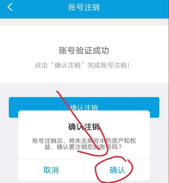 手机卡更改实名认证_qq如何更改实名认证_支付宝实名认证怎么更改