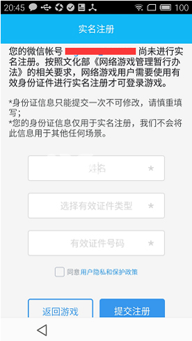 qq如何更改实名认证_手机卡更改实名认证_支付宝实名认证怎么更改