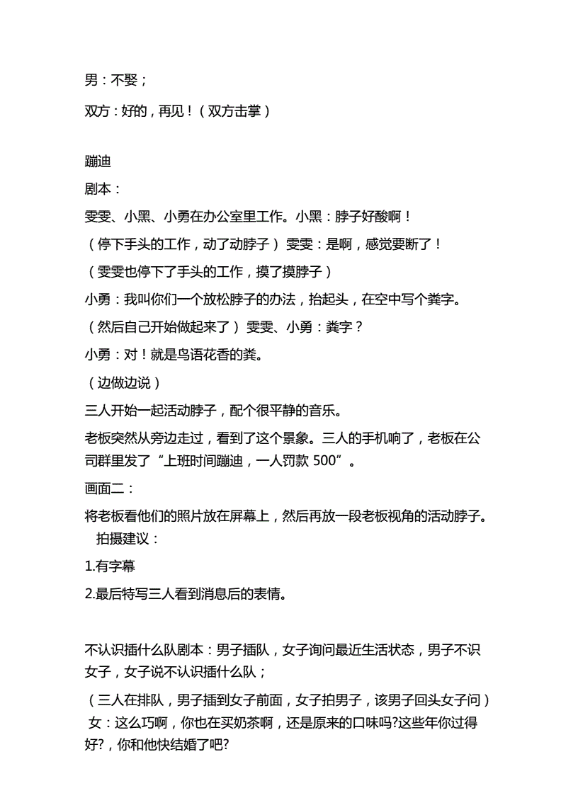 怎么拍短视频才好看_微信短视频怎么拍_怎么拍好一个短视频作品