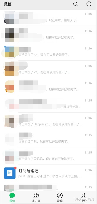 qq如何转发聊天记录给朋友_和女朋友qq聊天话题_qq聊天不漫游记录