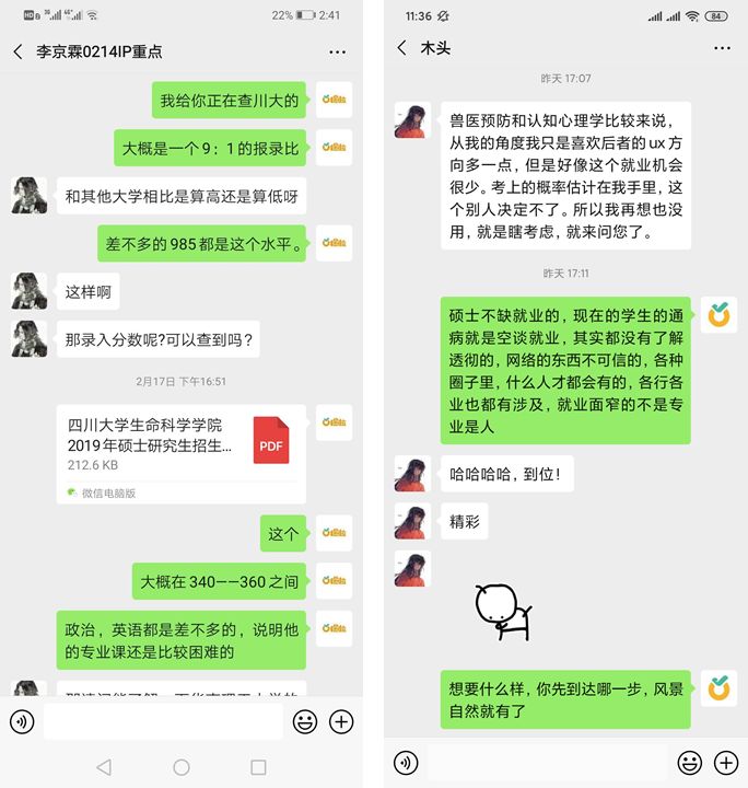 怎么知道对方删了我qq_qq如何看对方有没有删你_把对方qq删除了对方显示什么