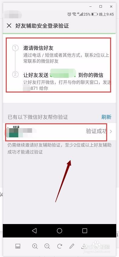 qq如何看对方有没有删你_把对方qq删除了对方显示什么_怎么知道对方删了我qq