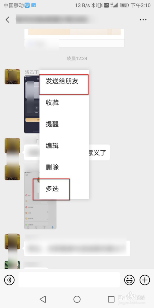 qq定时自动发消息_给qq好友发匿名消息_qq如何定时发消息给好友