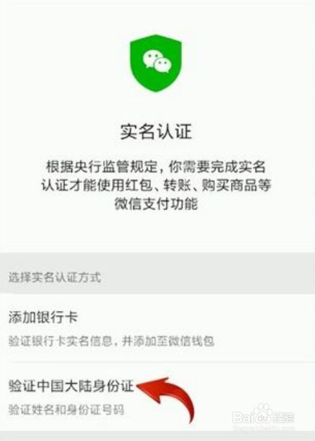 qq实名认证更改申诉_qq怎么更改实名认证身份证号_qq如何更改实名认证