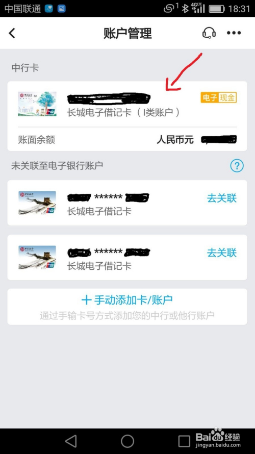 如何解除手机qq号绑定_微信qq会员公众号解除绑定qq_qq如何解除绑定手机号