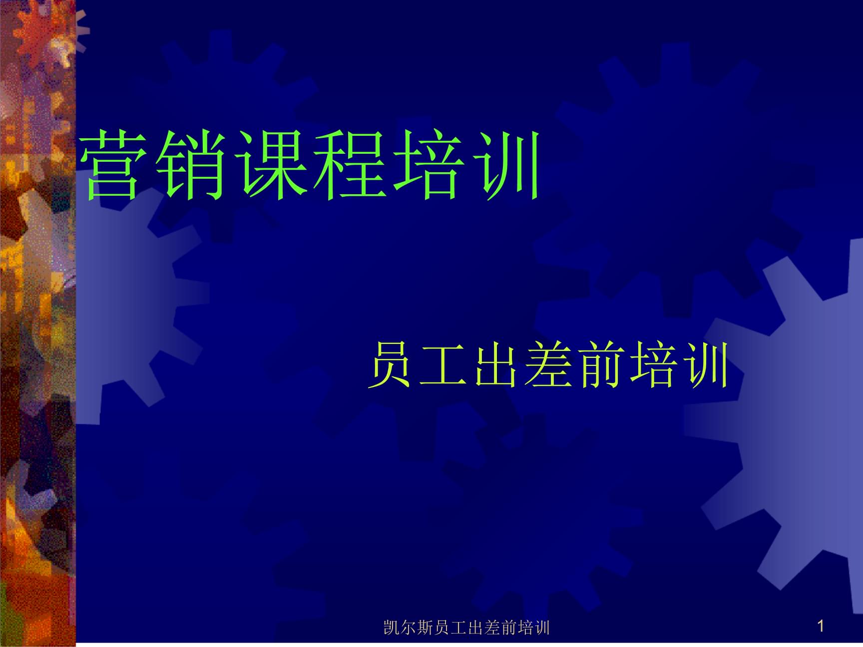 如何做好一个网站_在代理记账公司做,做计帐好还是做新办公司好_免费做免费做人爱视频的网站