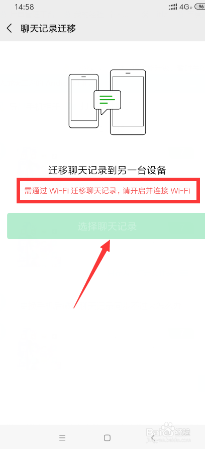 和女朋友qq聊天话题大全_手机qq聊天以前记录_qq如何转发聊天记录给朋友