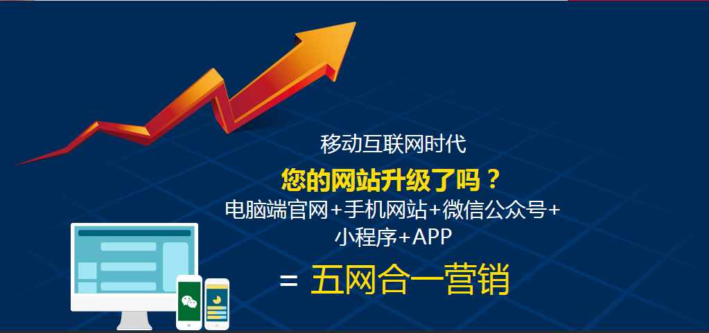 如何做好一个网站_做商城网站哪个平台好_深圳网站做优化哪家公司好