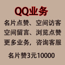 qq点赞刷新后赞就消失_如何快速增加qq主页的点赞_如何增加qq空间点赞