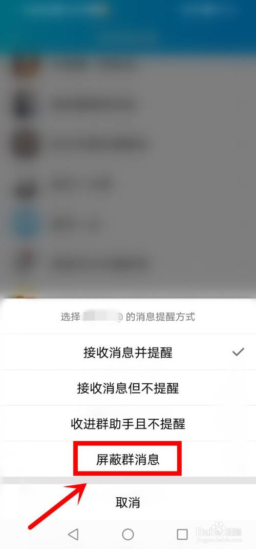 qq把好友删除了对方还有我吗_对方删除我qq_qq如何看对方有没有删你