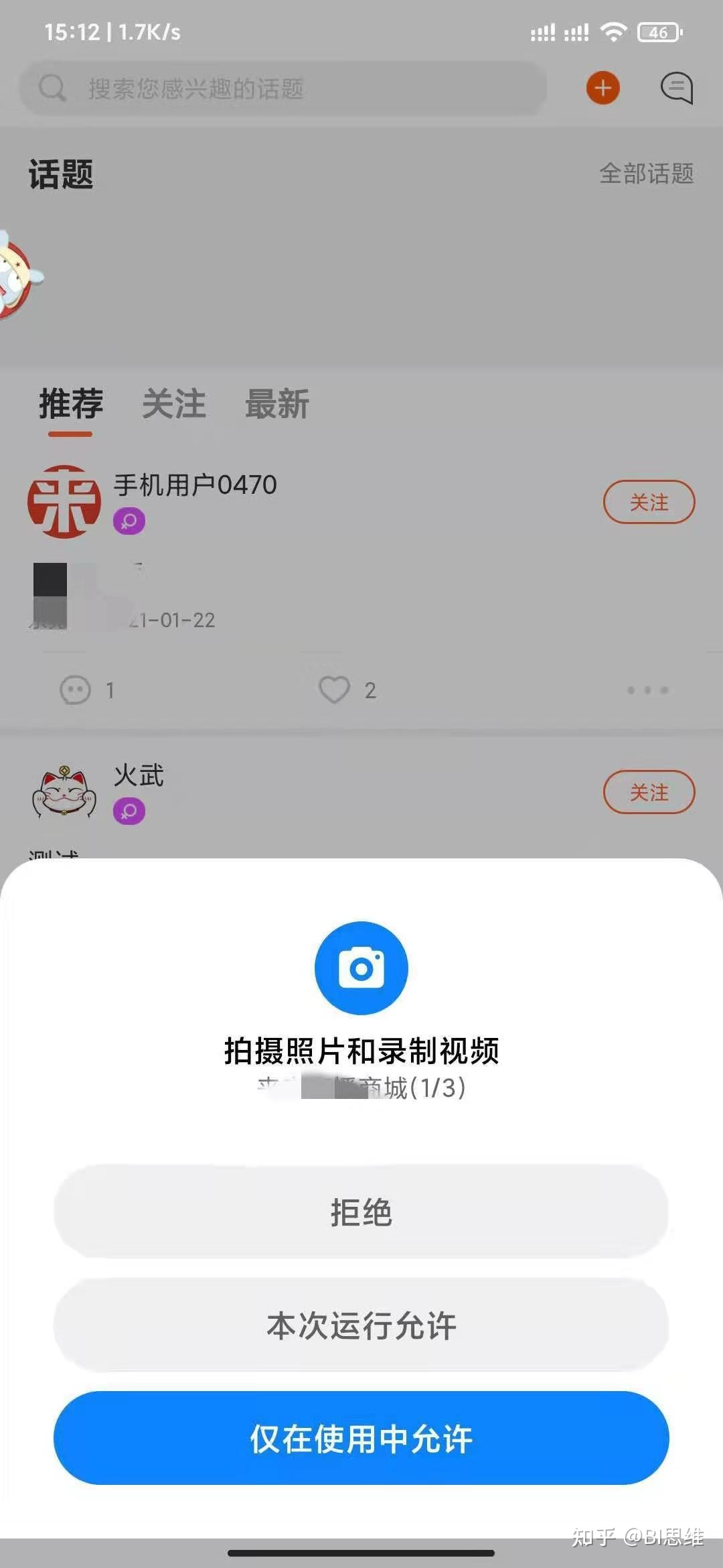 qq空间如何设置权限访问_怎样访问设置了权限的qq空间_非好友访问qq空间权限