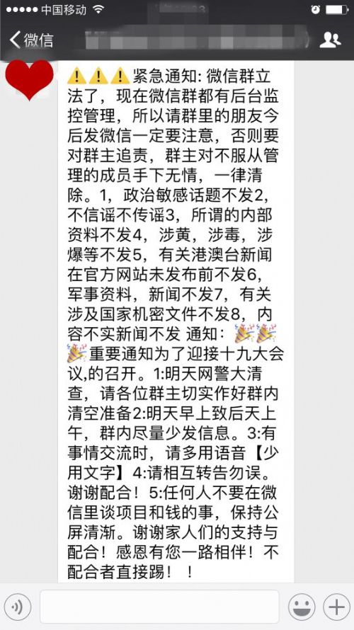 qq如何转让群主_qq群主怎么转让_qq群群主怎么转让