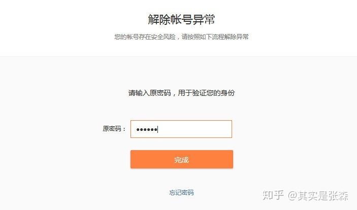 qq如何解除绑定手机号_手机号与qq号解除绑定_qq号怎么解除绑定手机