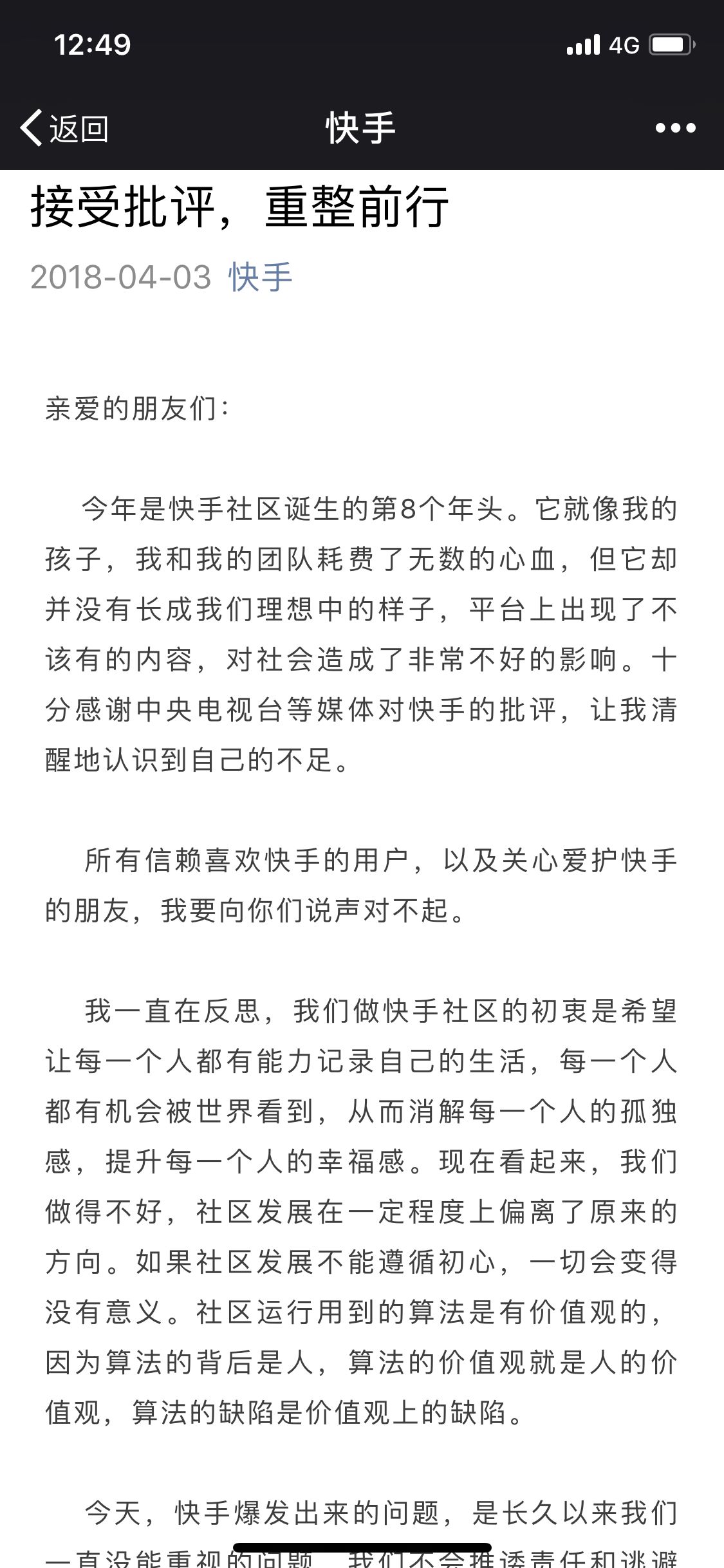 快手点赞扣费吗_快手点赞会影响账号吗_快手点赞网站10赞