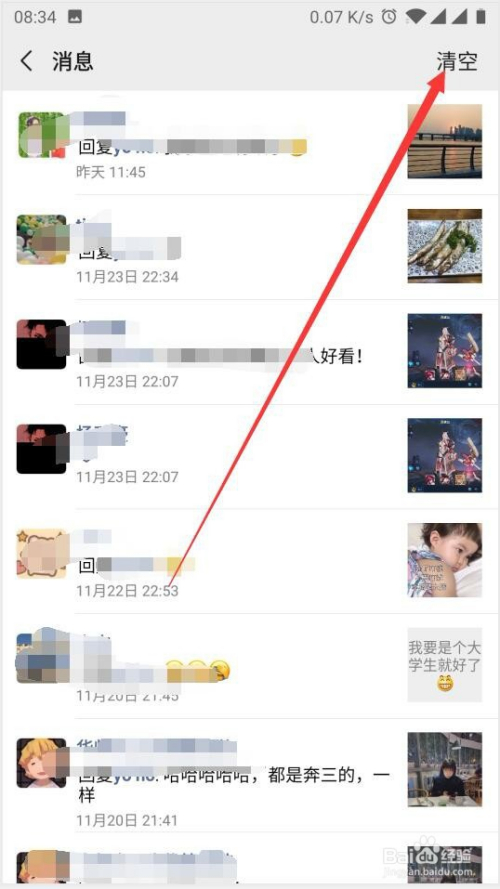 qq名片怎么设置不允许点赞_怎么让qq个性名片点赞转换成字_qq名片赞怎么设置不让好友点赞