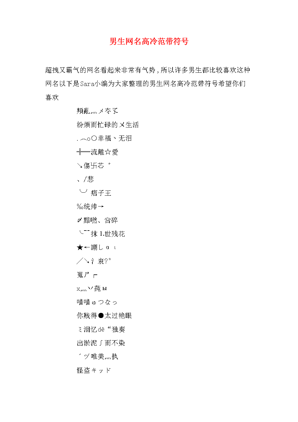 qq名片刷赞自动群互赞_qq赞空间赞在线名片赞_qq怎样买名片赞