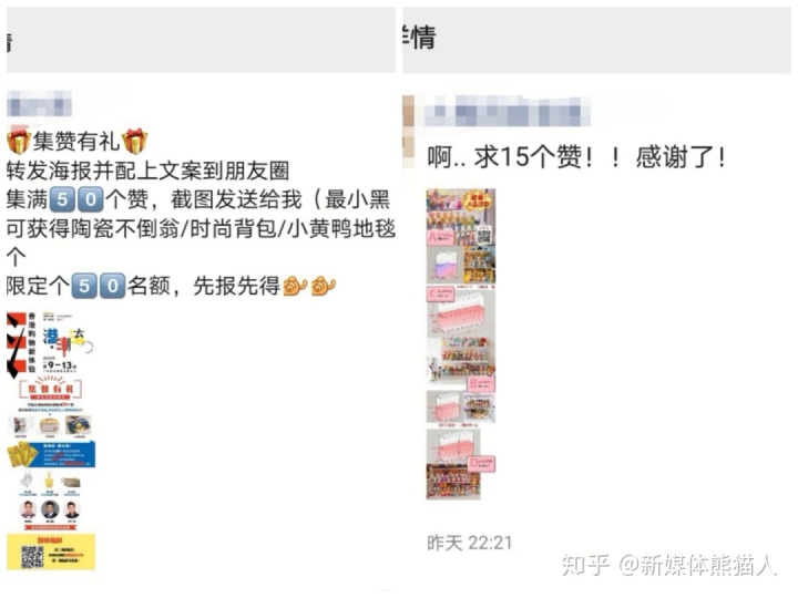 抖音刷赞会封号吗_买qq赞会不会封号_个人微信集赞会封号吗