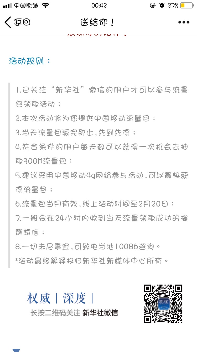 怎么刷qq访客数量_刷qq空间访客的软件_qq空间访客在线刷