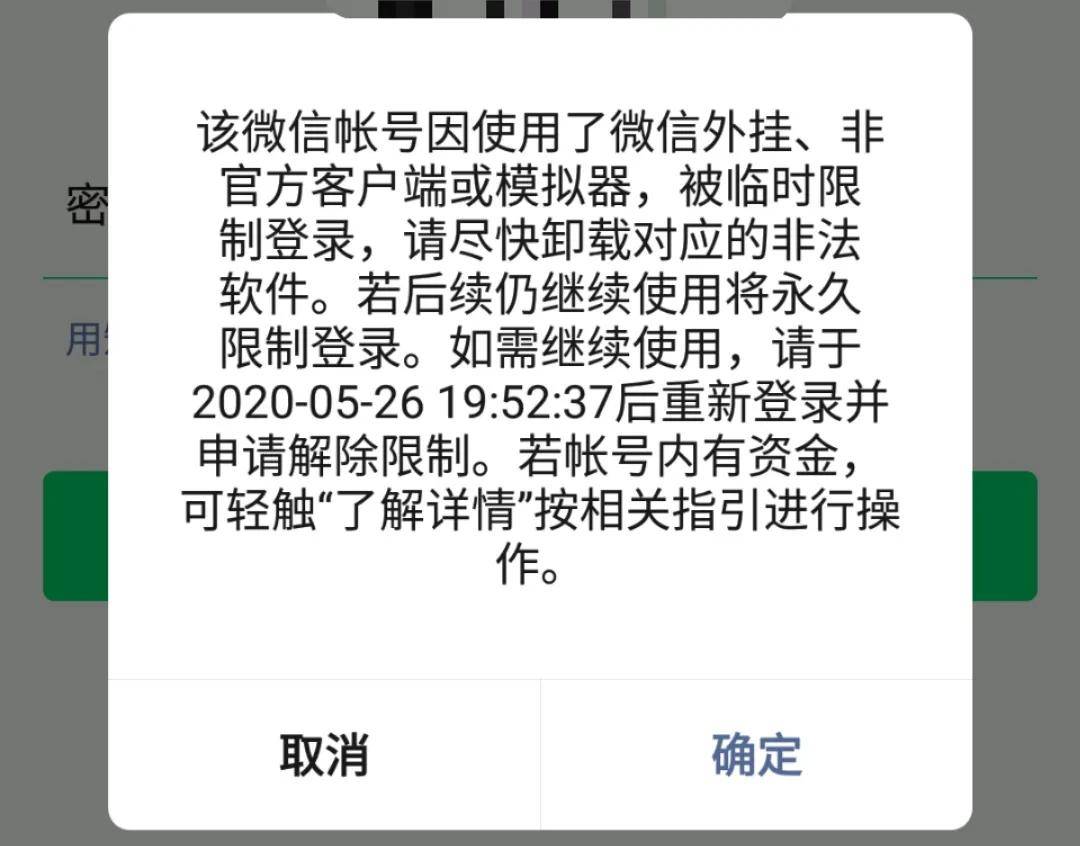 淘宝抖音刷赞会封号吗_买qq说说赞会封号吗_买qq赞会不会封号