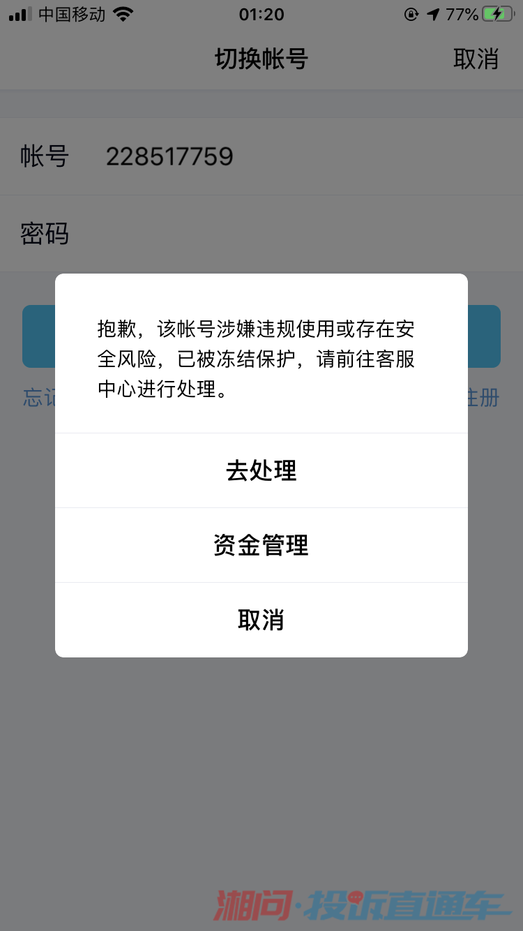 买qq赞会不会封号_淘宝抖音刷赞会封号吗_qq三国买游戏币会封号吗