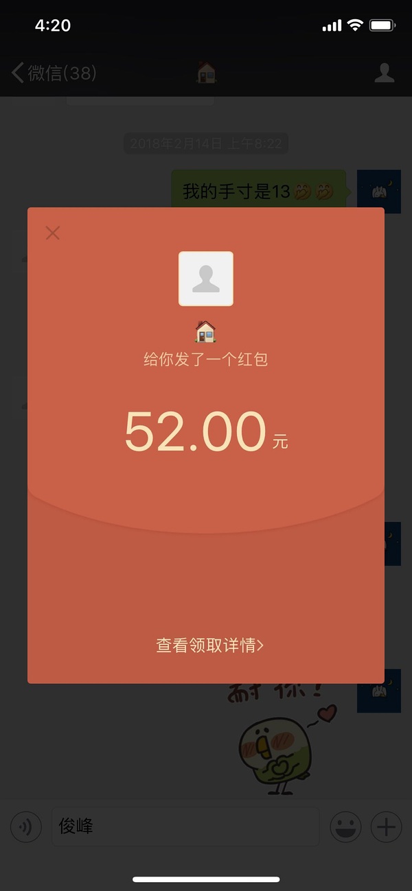 qq刷名片赞会封号吗_买qq赞会不会封号_淘宝抖音刷赞会封号吗