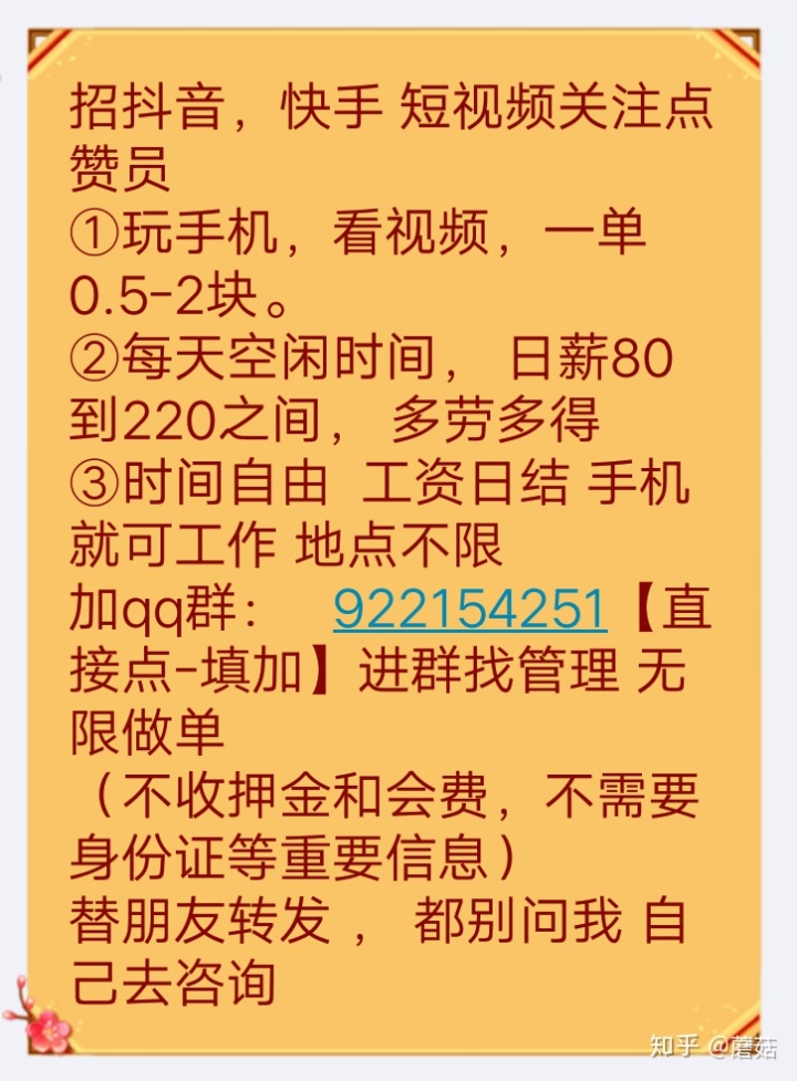 qq怎样买名片赞_qq刷名片赞qq刷名片赞_买qq名片圈圈赞