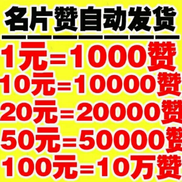 qq空间点赞怎么变多_qq空间点赞购买秒赞_qq空间点赞问题