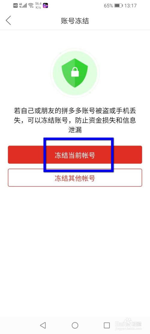 微信集赞会封号吗_买qq赞会不会封号_刷名片赞会封号吗