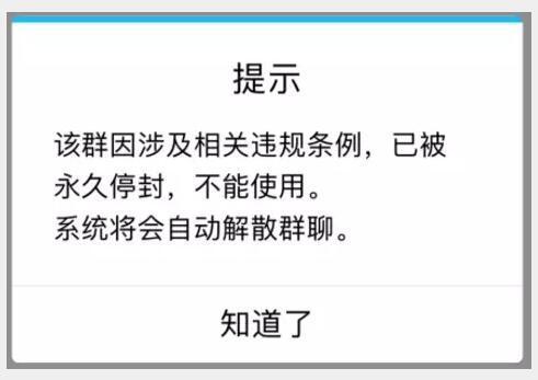 抖音买赞会不会封号_抖音买点赞会封号吗_买qq赞会不会封号