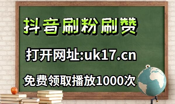 买qq赞会不会封号_抖音买点赞会封号吗_抖音刷赞会封号吗