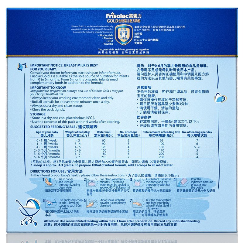 特样从抗过敏奶粉转为普通奶粉_可芭纳有机奶粉怎么样_法国纳播纳有中国人吗