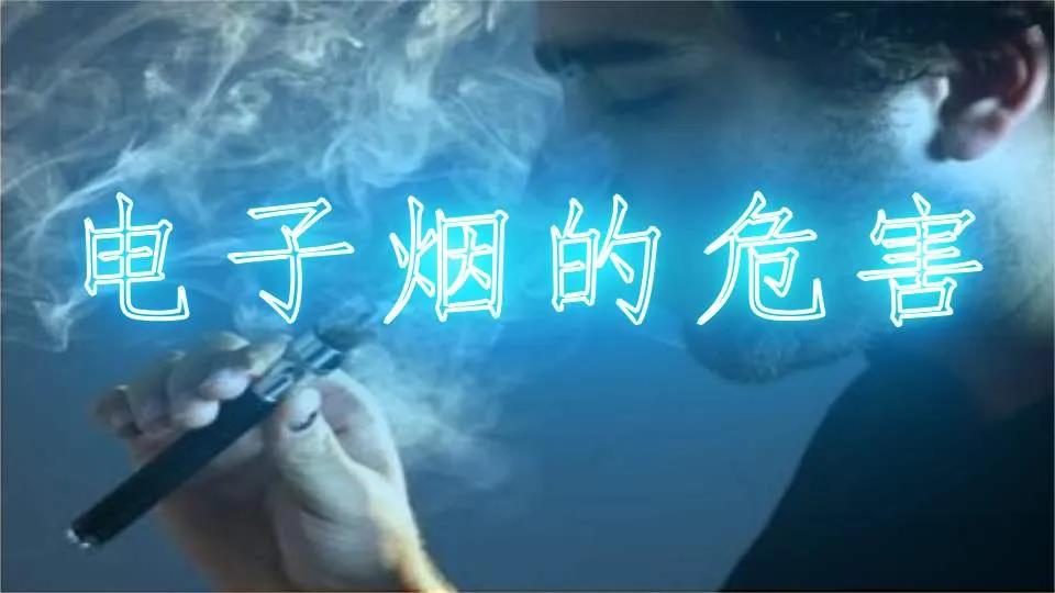 探索电子烟怎么样 好吗 戒烟效果好不好_戒烟效果最好的电子烟品牌_电子烟那能达到戒烟效果吗