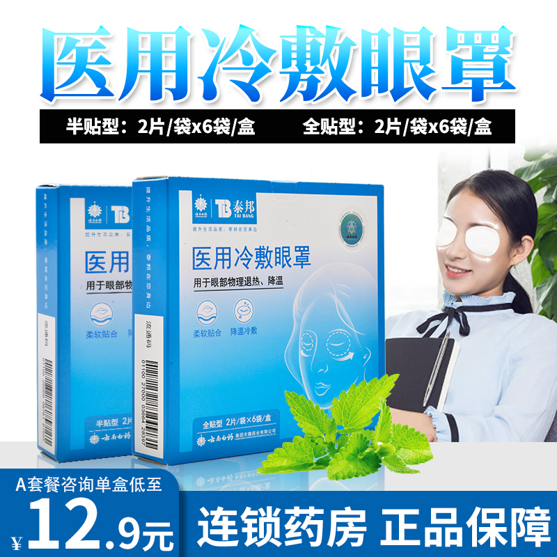 abs用怎么进胶好_医用冷敷乳腺贴管用吗_博辉瑞进冷敷贴好用吗